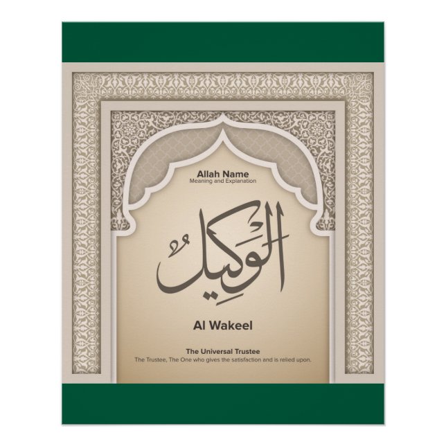 Pôster Asma’ul Husna-Al Wakeel-O Fiduciário Universal (Frente)