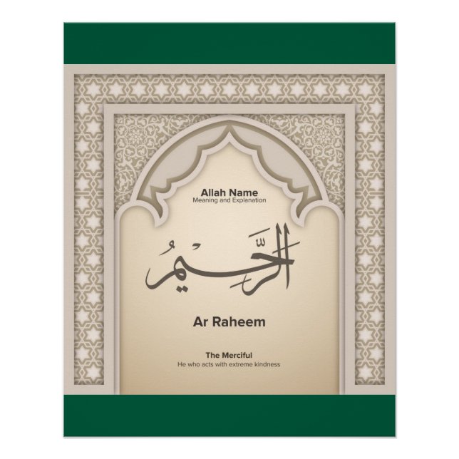 Pôster Asma’ul Husna-Ar Raheem- O Misericordioso (Frente)
