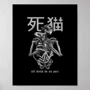 Poster Até a morte nos fazer parte - Retro Romance Parody