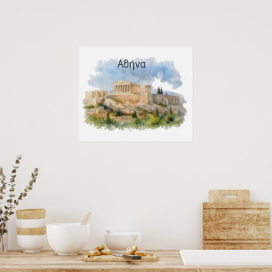 Poster Atenas Grécia Acrópole Pártenon Aquarela
