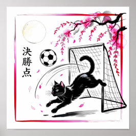 Poster Atmospheric Cherry Blossom Cat Soccer Japenese art