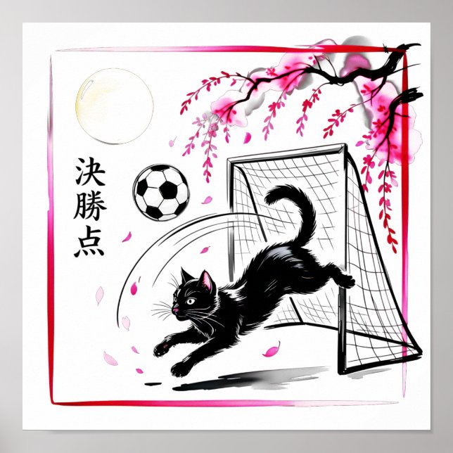 Poster Atmospheric Cherry Blossom Cat Soccer Japenese art (Frente)