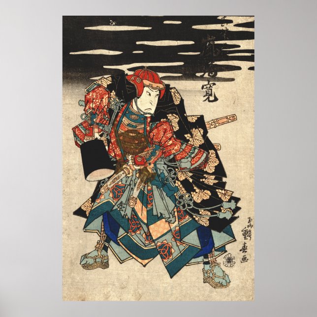 Poster Ator Arashi Rikan 1830 (Frente)
