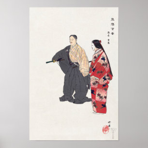 Poster Atores do Teatro Noh Jogam Tomonaga 1926