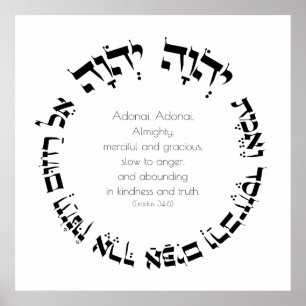 Poster Atributos do Compaixão divino Oração Judaica He