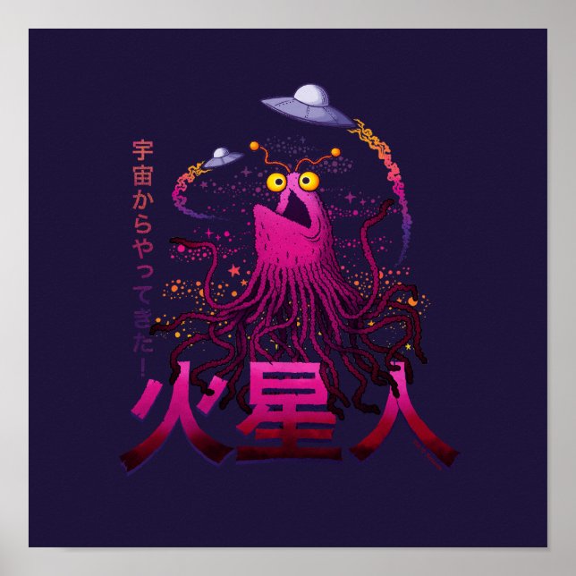 Poster Aventura Espacial do Marciano Yip Yip (Frente)