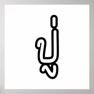 Poster Avô Tailandês (Paterno) - ปู่ / Pu