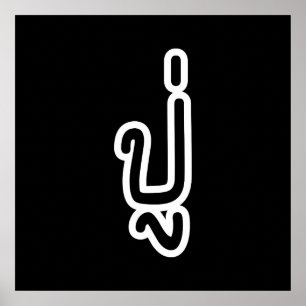 Poster Avô Tailandês (Paterno) - ปู่ / Pu