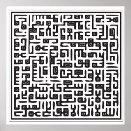 Poster Ayat Al Kursi