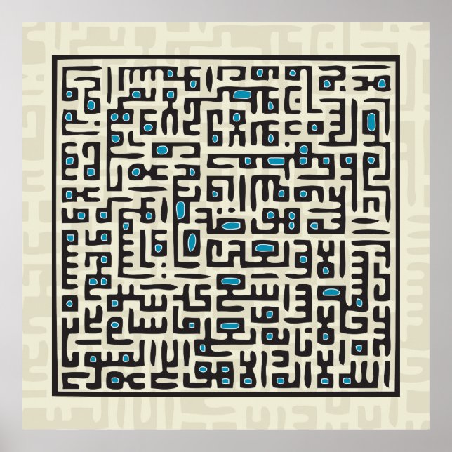 Poster Ayat Al Kursi - Azul (Frente)