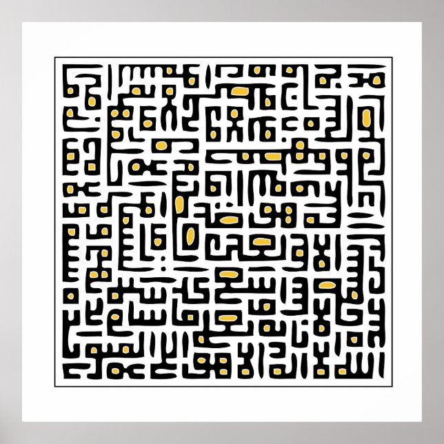 Poster Ayat Al Kursi Print - Saffron (Frente)