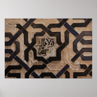Pôster Azulejo de Alhambra