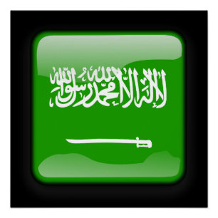 Pôster Bandeira da Arábia Saudita