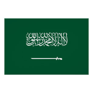 Pôster Bandeira da Arábia Saudita