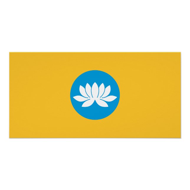 Pôster Bandeira da Calmúquia (Frente)