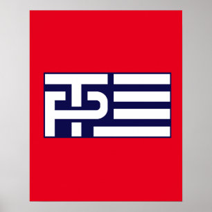 Poster Bandeira das moedas de um centavo do trunfo - azul