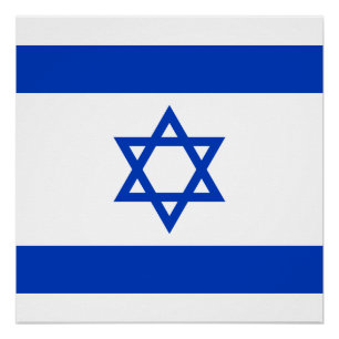 Pôster Bandeira de Israel