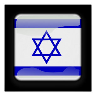 Pôster Bandeira de Israel