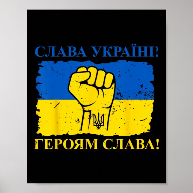 Poster Bandeira de Presente da Ucrânia Ukraini Kiev Ucran (Frente)