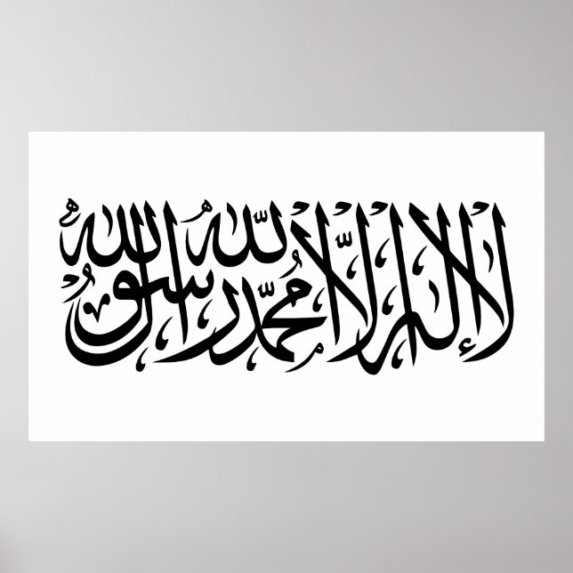 Poster Bandeira do Afeganistão (Frente)