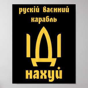 Poster Bandeira Ucraniana Homens Ucranianos Citação Meme