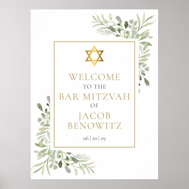 Poster Bar Bat Mitzvah Greenery Sinal de Boas-vindas (Frente)