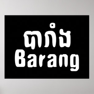 Poster Barang ♦ Estrangeiro na Mancha Khmer-Linguística ♦