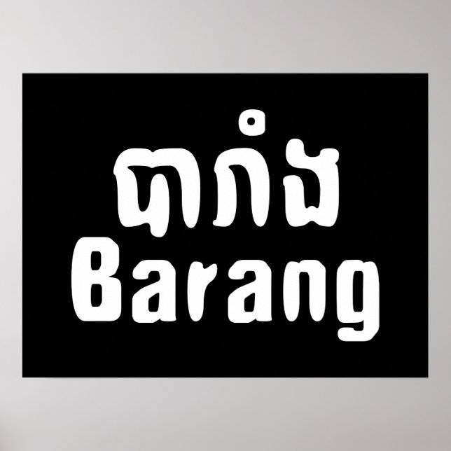 Poster Barang ♦ Estrangeiro na Mancha Khmer-Linguística ♦ (Frente)