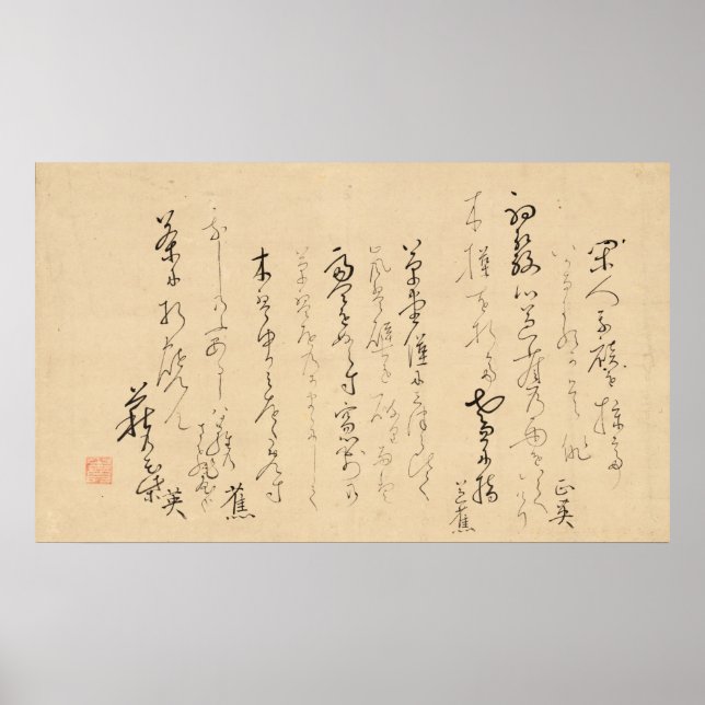 Poster Basho escreve haiku poemas japoneses Antiguidade (Frente)