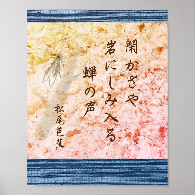 Poster Basho Haiku (Frente)