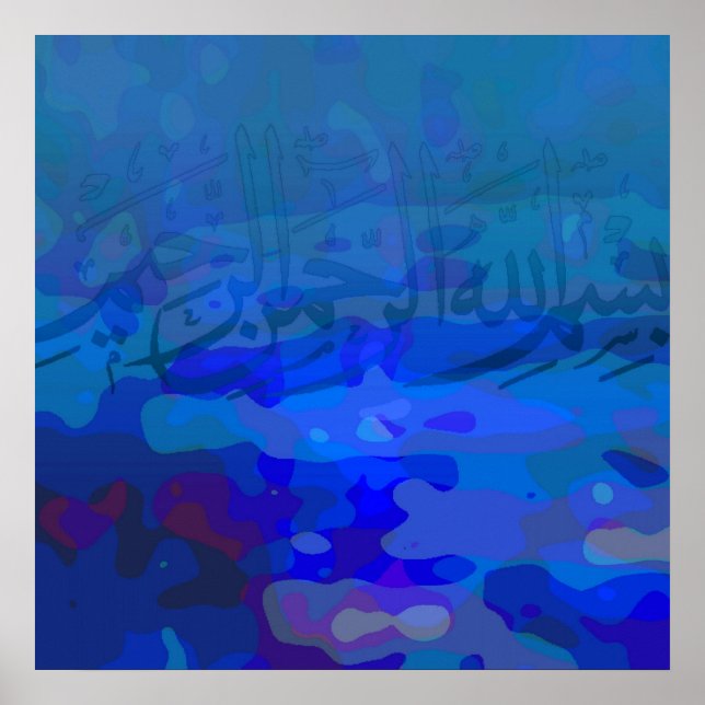 Poster Basmallah 1 (Frente)