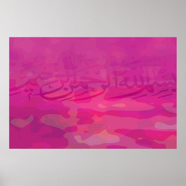 Pôster Basmallah 2 (Frente)