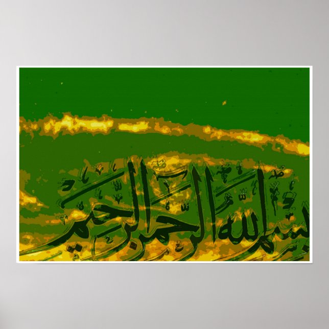 Poster Basmallah 3 (Frente)