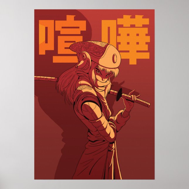 Poster Batalha de Anime (Frente)