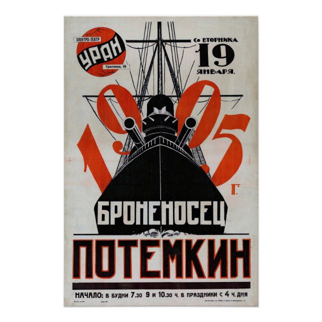 Pôster Battleship Potemkin (Frente)