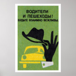 Poster Be Polite - Matchbox Print - Aesthetic Wall Art