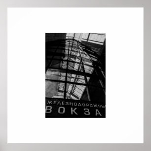 Poster Belarus Bielorrússia Minsk Minsk Arquitetura Poste