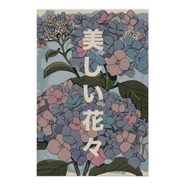 Pôster Belas Flores Japonesas (Frente)