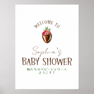 Poster Bem-vindo ao Chá de Bebê Morango Doce Berry