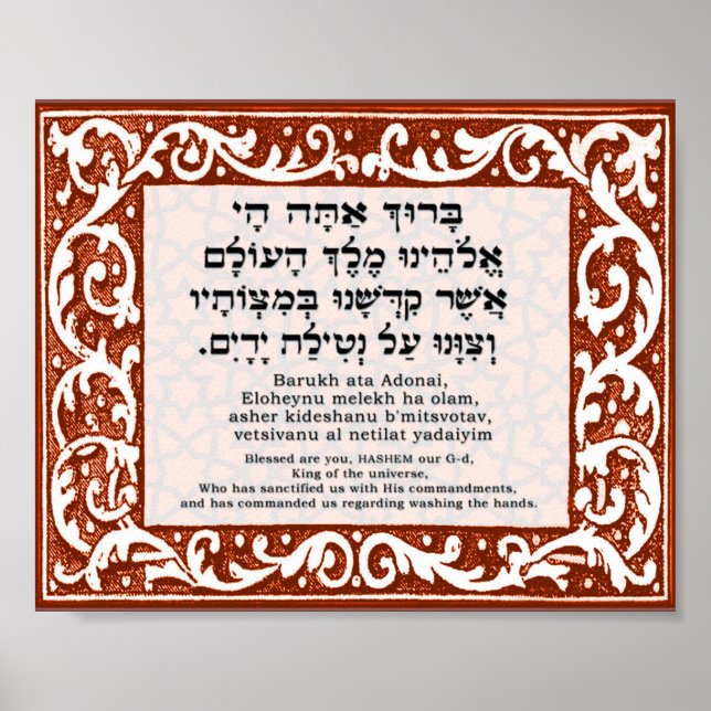 Poster Bênção para lavagem manual (Frente)