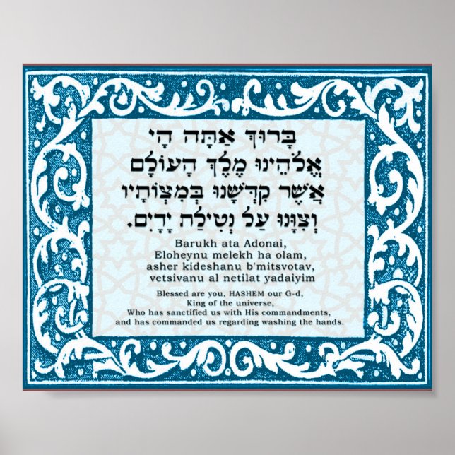 Pôster Bênção para lavagem manual (Frente)