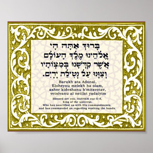 Pôster Bênção para lavagem manual (Frente)