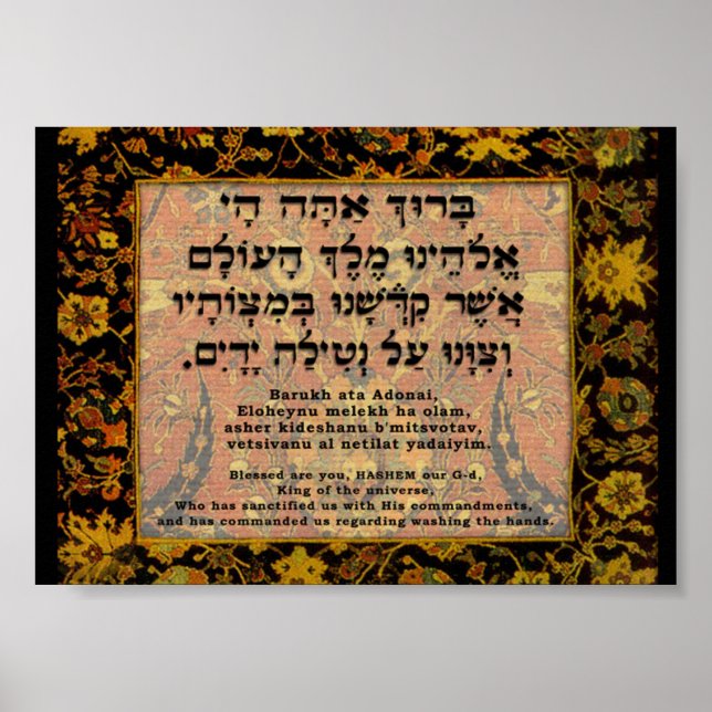 Poster Bênção para lavagem manual (Frente)