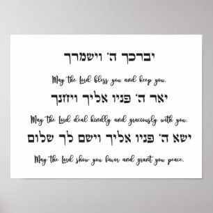 Poster Bênção Sacerdotal