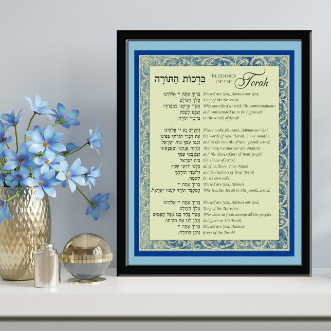Poster Bênçãos de Torah Hebraico e Inglês em Vermelho (Prayers before Torah Study. Hebrew and English Blessings of Torah. Vintage baroque frame.)
