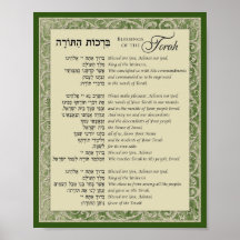 Bênçãos de Torah Hebraico e Inglês sobre Verde