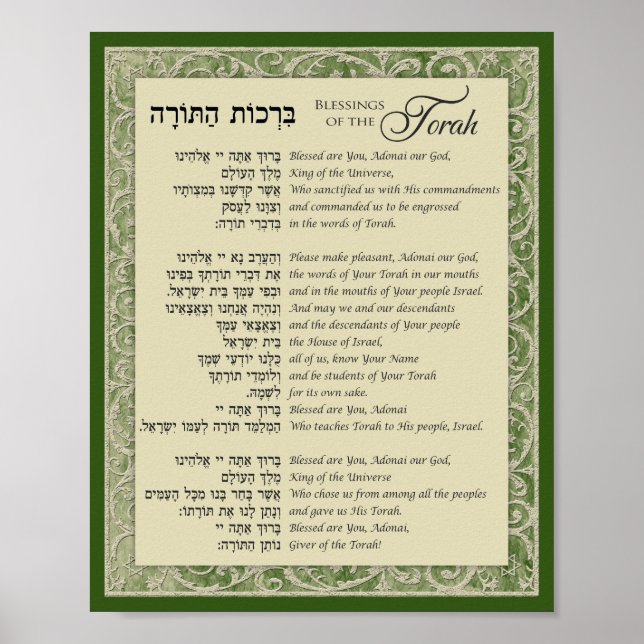Poster Bênçãos de Torah Hebraico e Inglês sobre Verde (Frente)