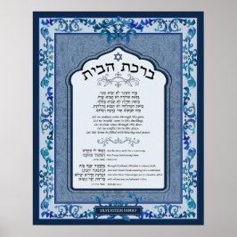 Poster Birkat Habayit Hebraico Inglês Azul Quadro Barroco