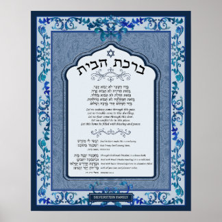 Poster Birkat Habayit Hebraico Inglês Azul Quadro Barroco