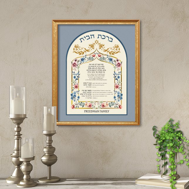 Poster Birkat Habayit Hebraico Inglês Floral sobre Arte A (Birkat Habayit Hebrew English Jewish Home Blessing on Blue Background)